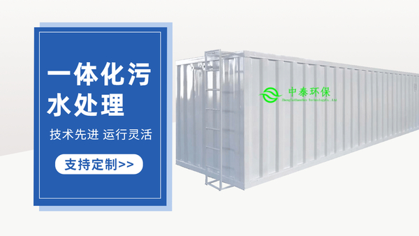 農(nóng)村污水處理設(shè)備中的高壓泵如何維修？干貨！