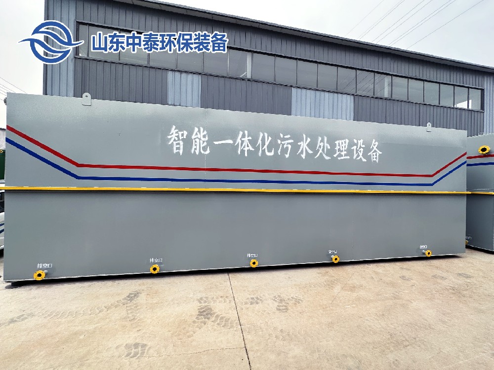 新能源污水處理：守護綠色未來的關(guān)鍵舉措