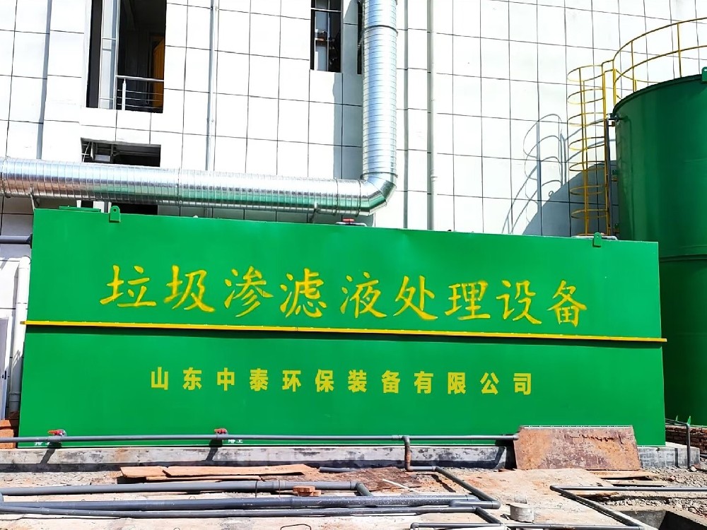 聚焦學(xué)校污水處理，共筑綠色校園